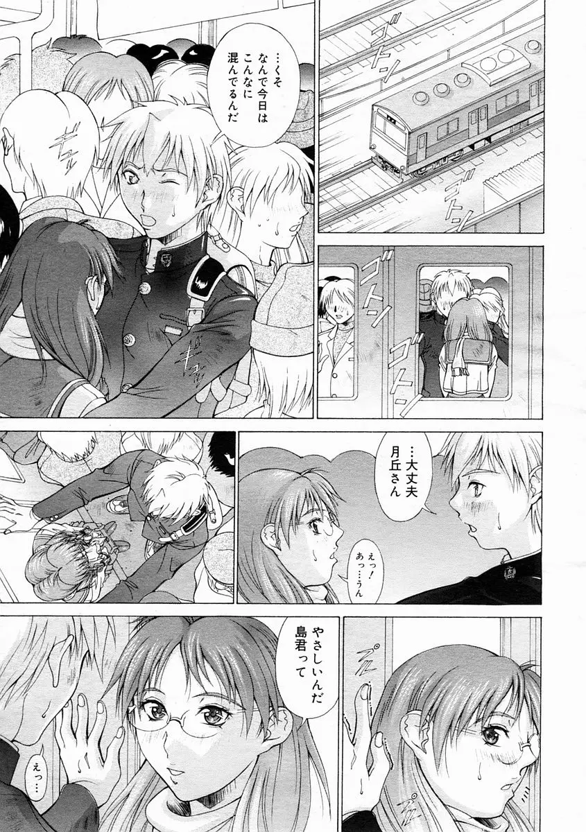 Page 203