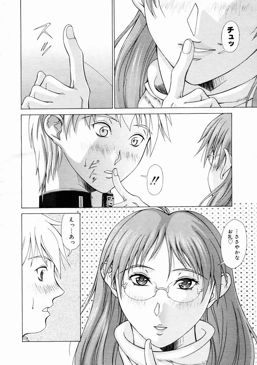 Page 204