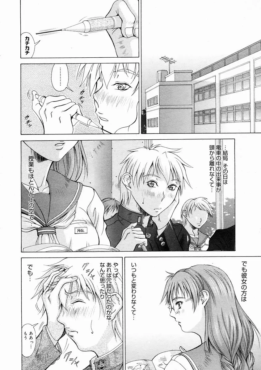 Page 206