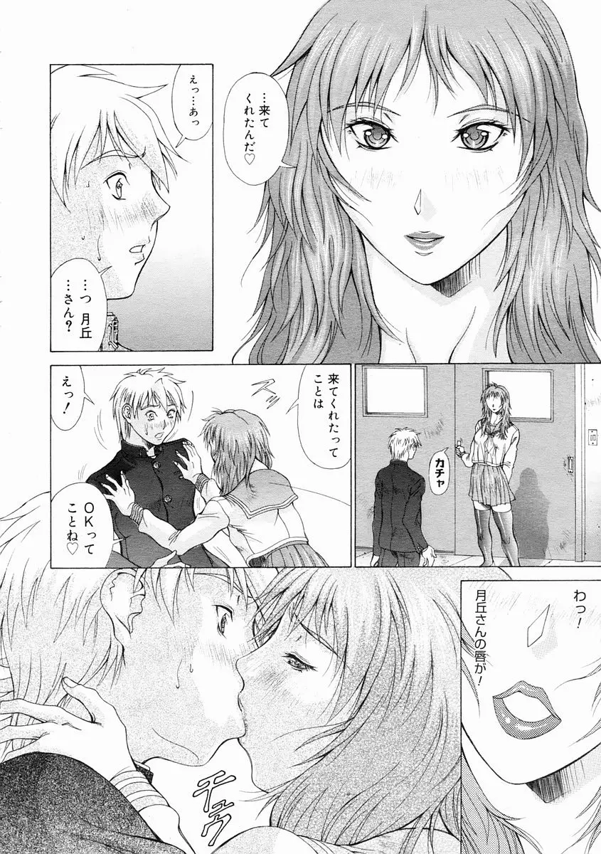 Page 208