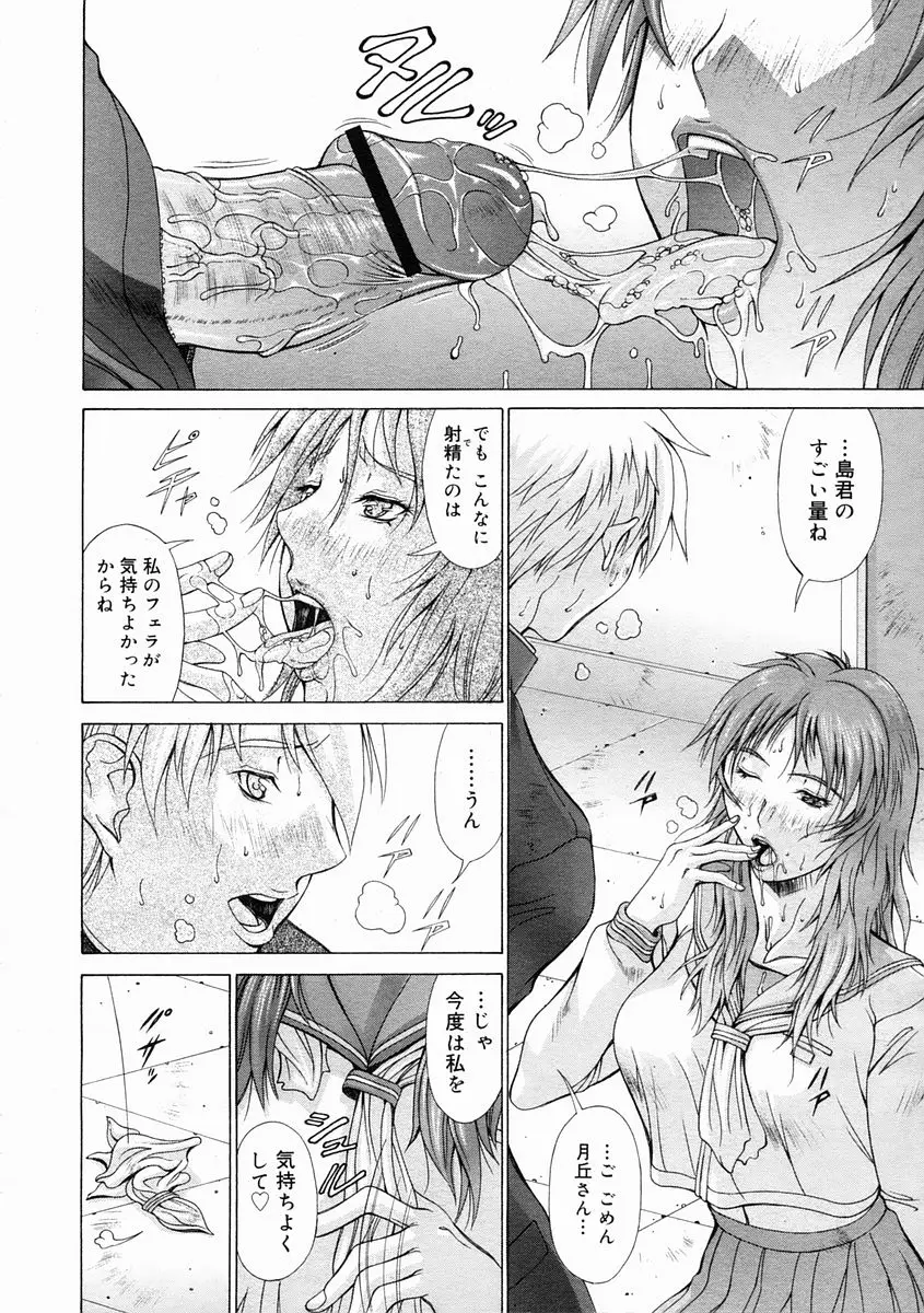 Page 214
