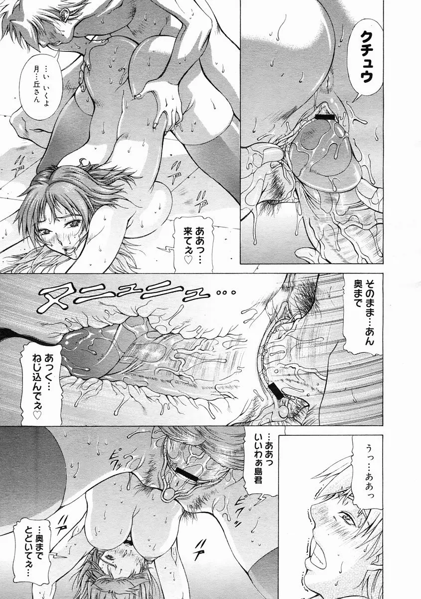 Page 217