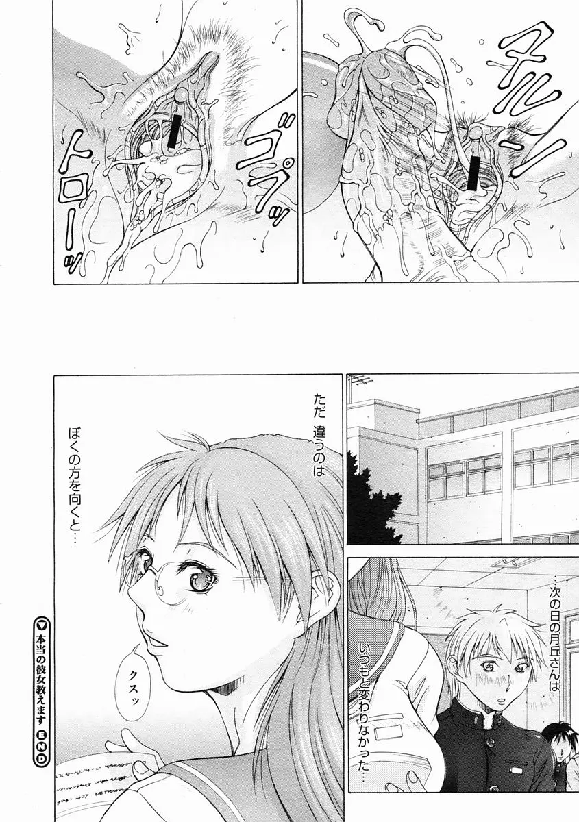 Page 224
