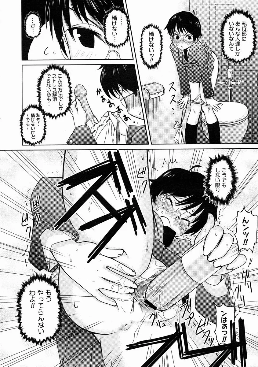 Page 226