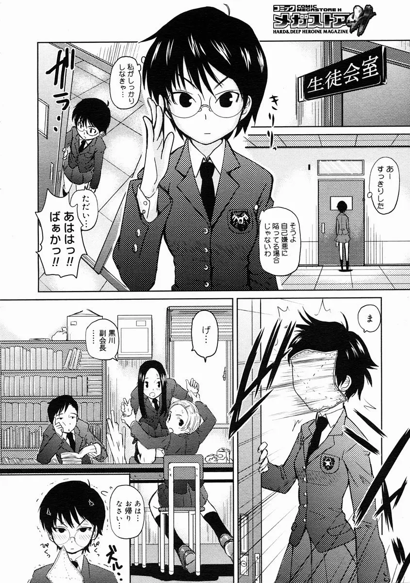 Page 228