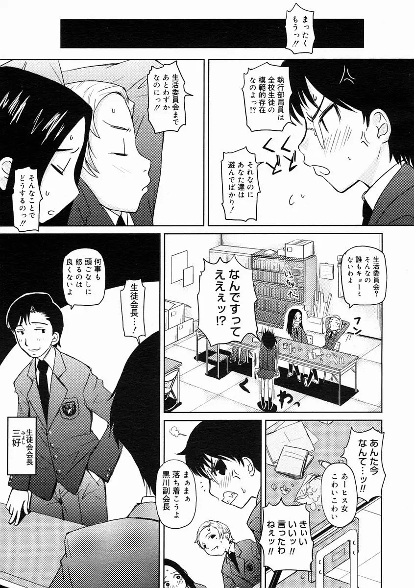 Page 229