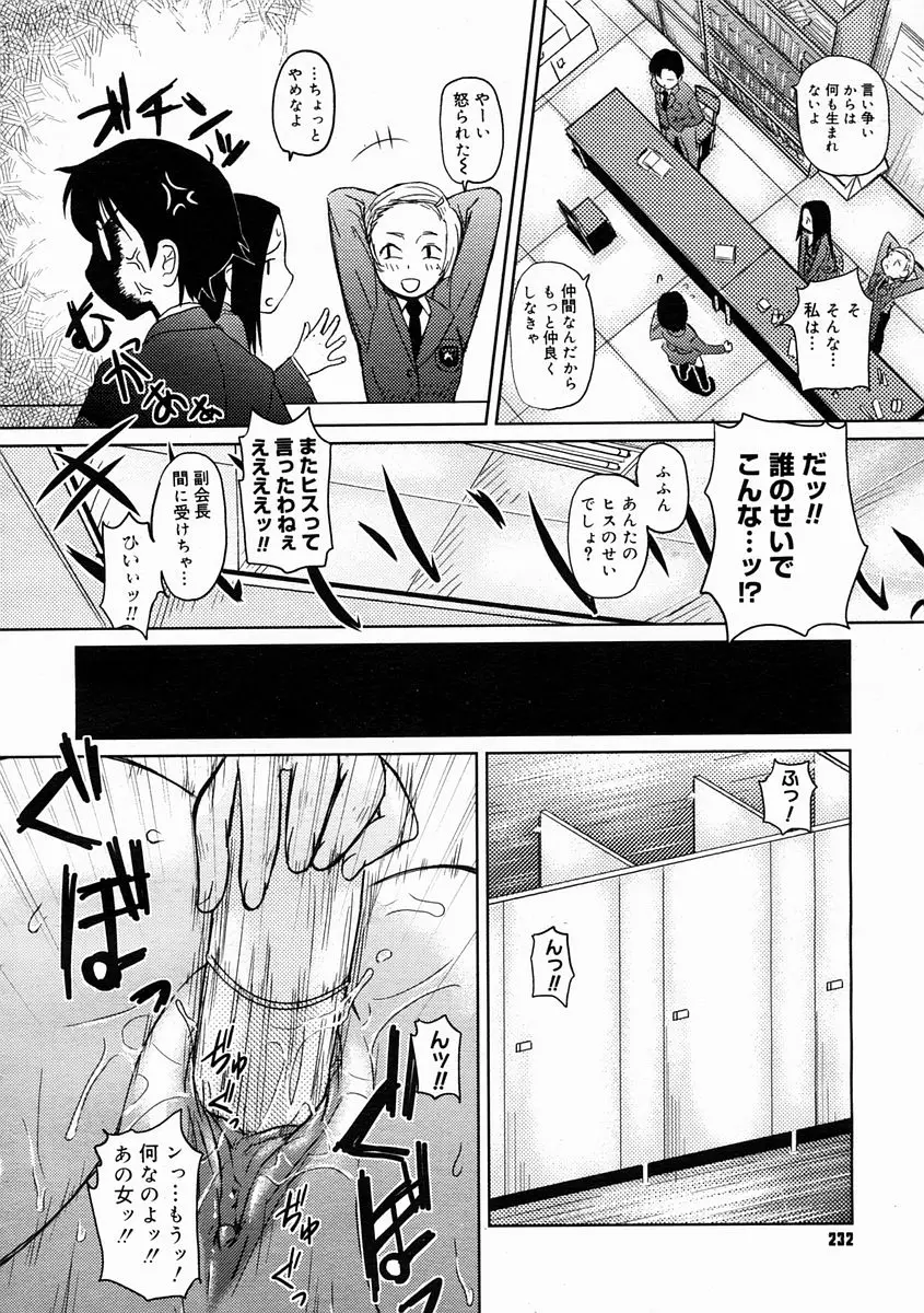 Page 230