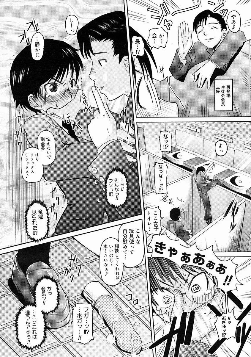 Page 232