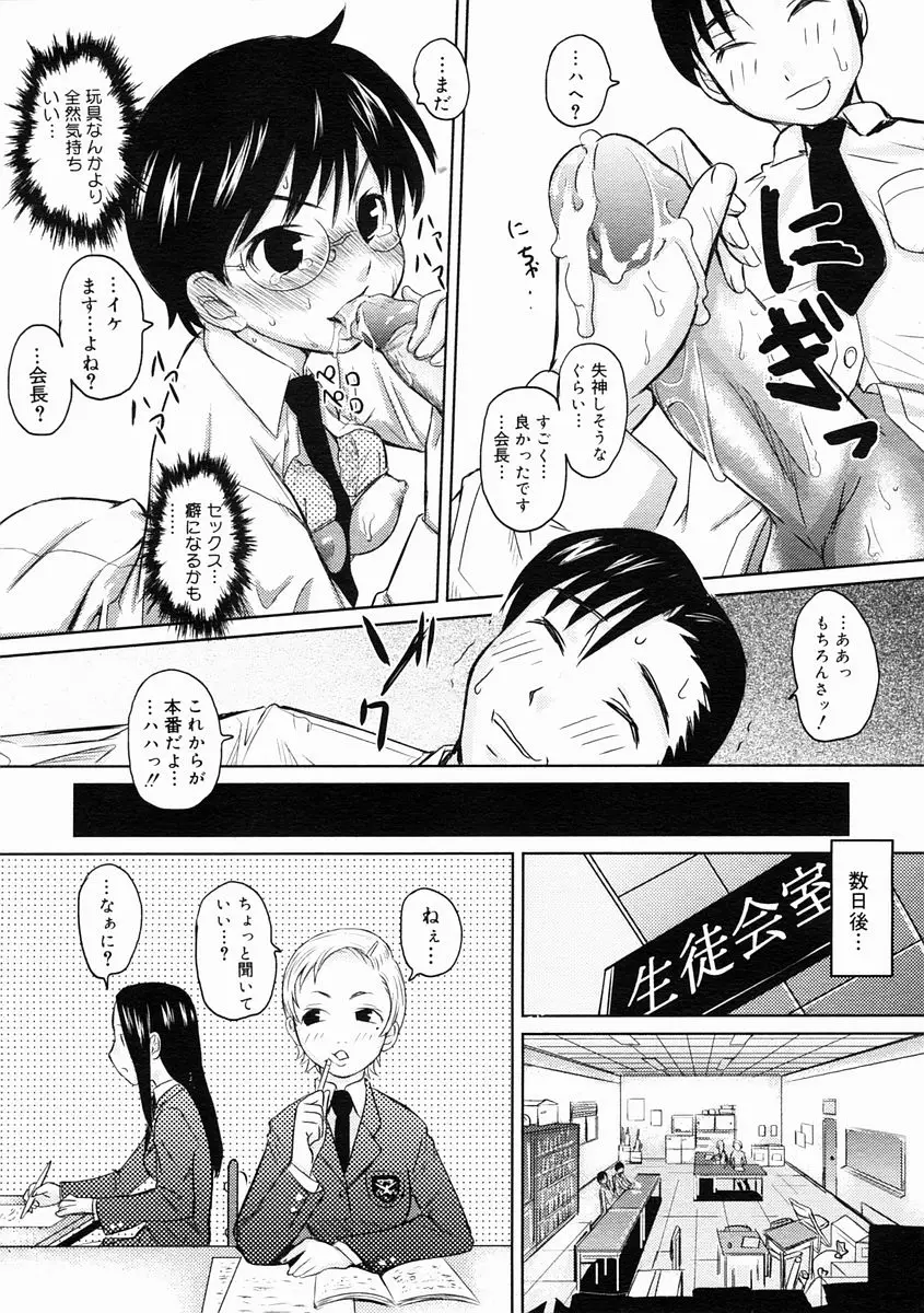 Page 245