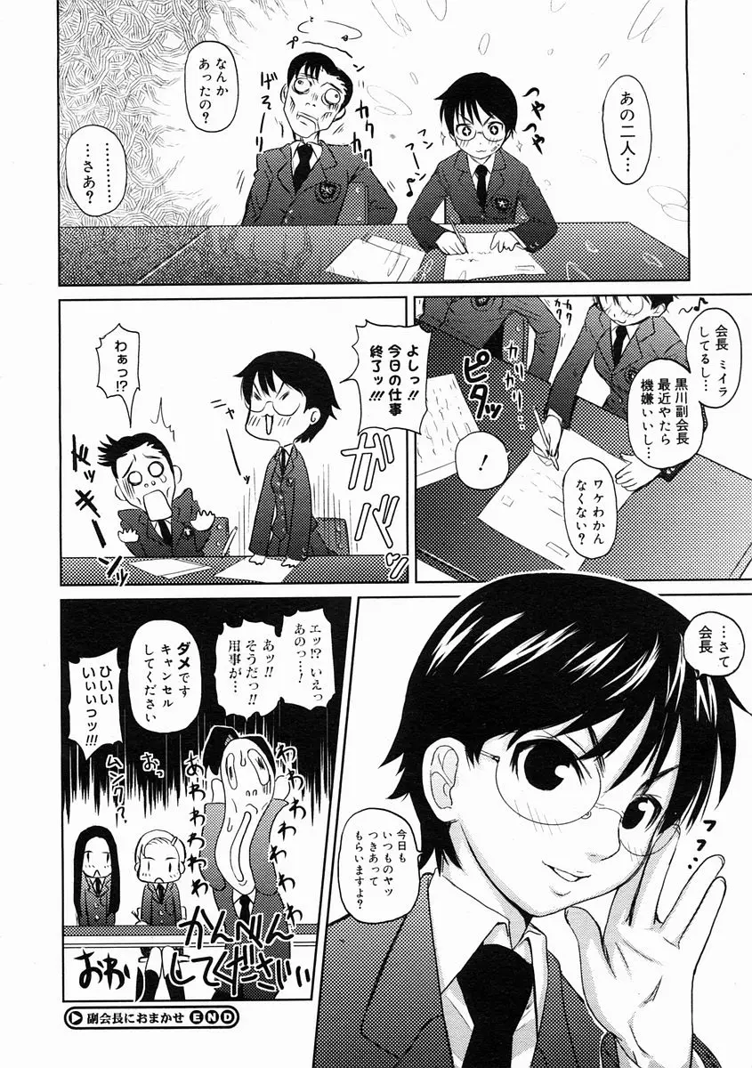 Page 246