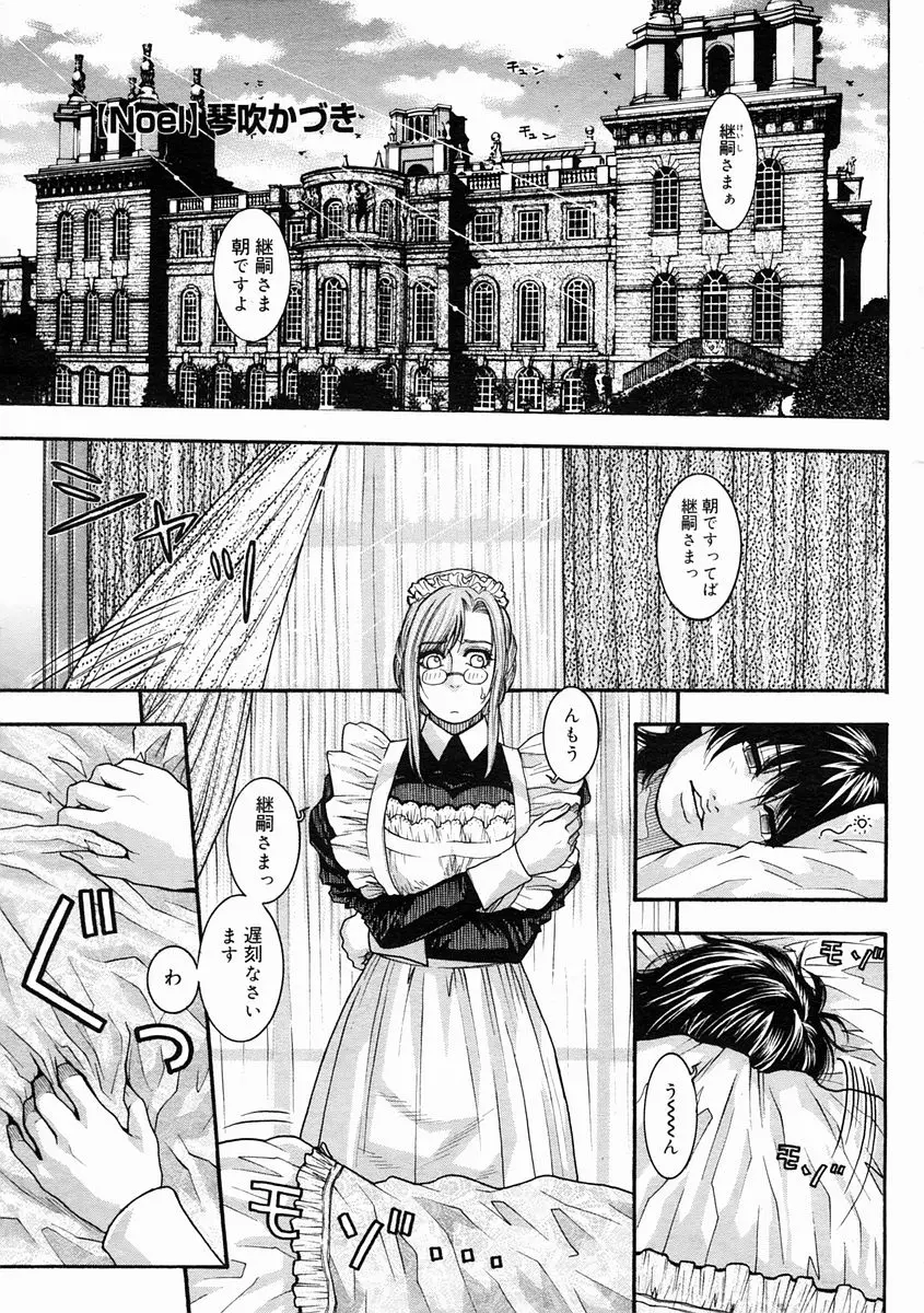 Page 247