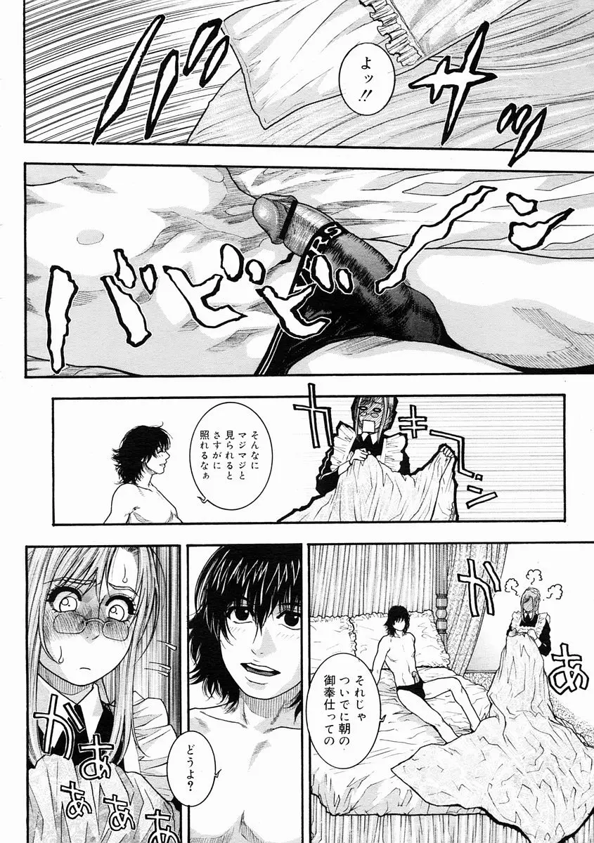 Page 248