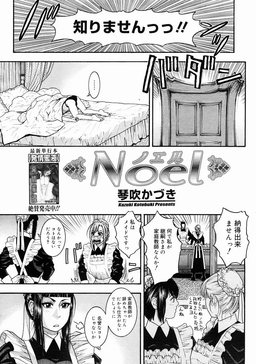 Page 249