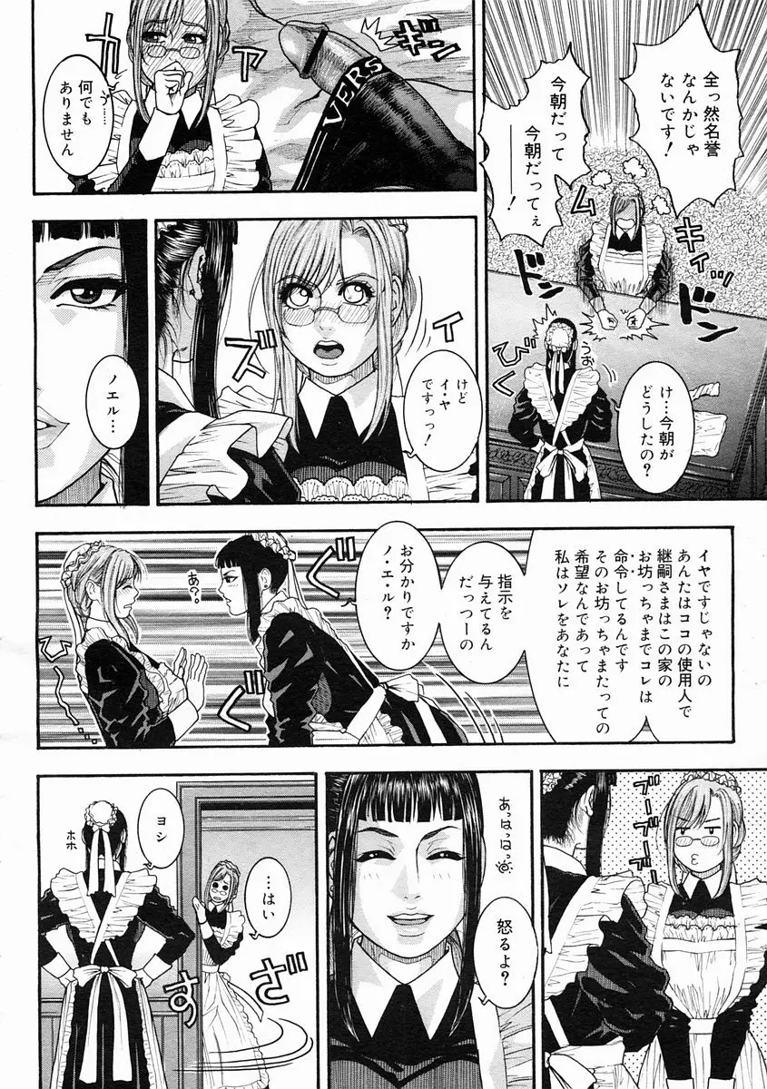 Page 250