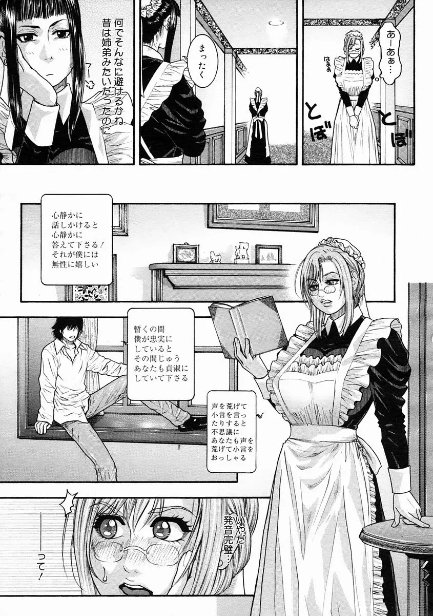 Page 251