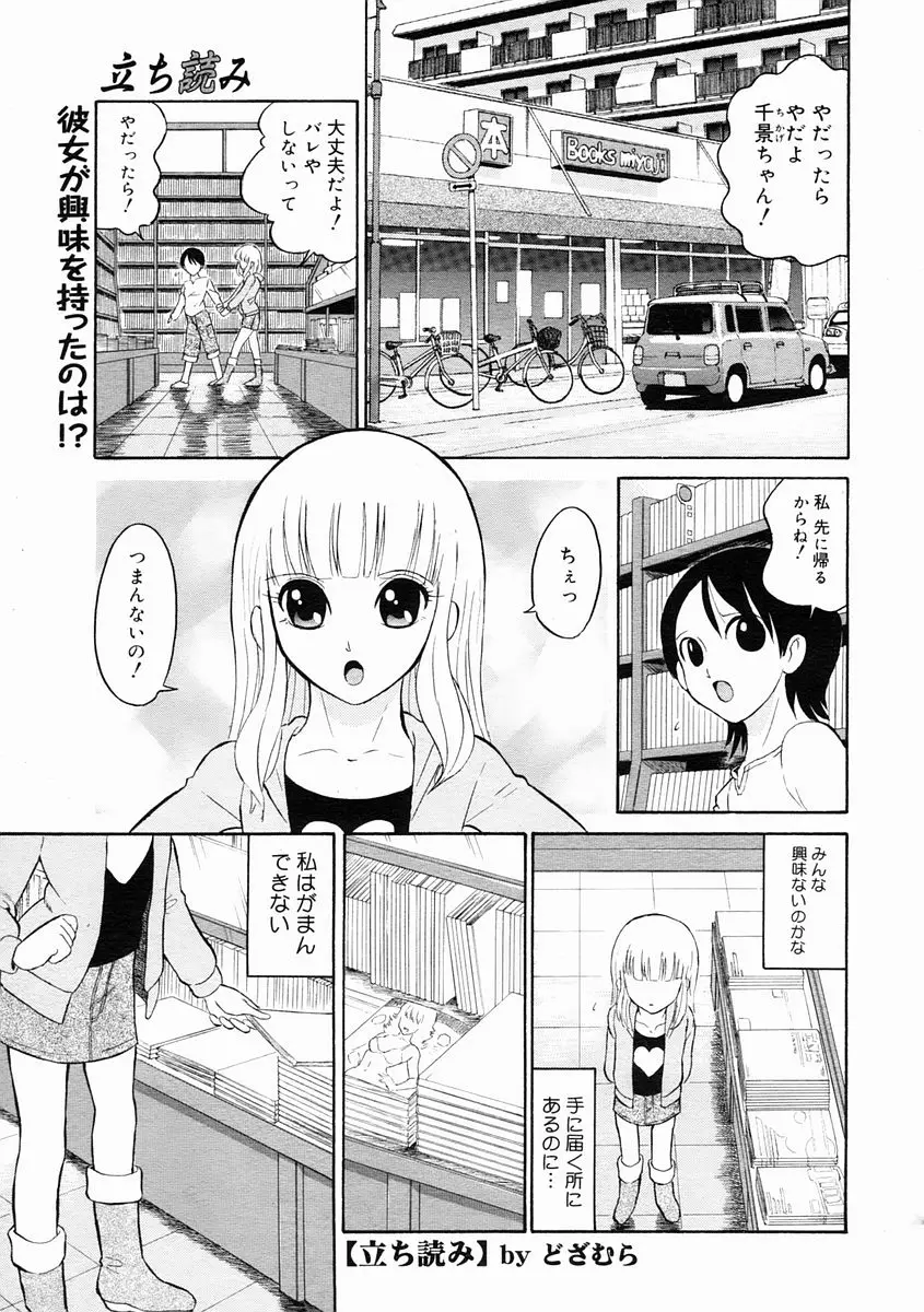 Page 269