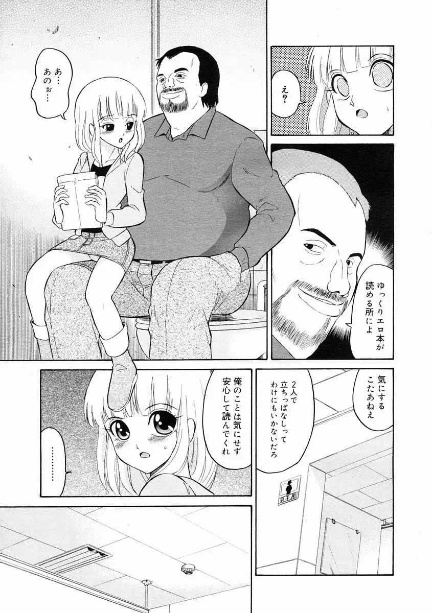 Page 273