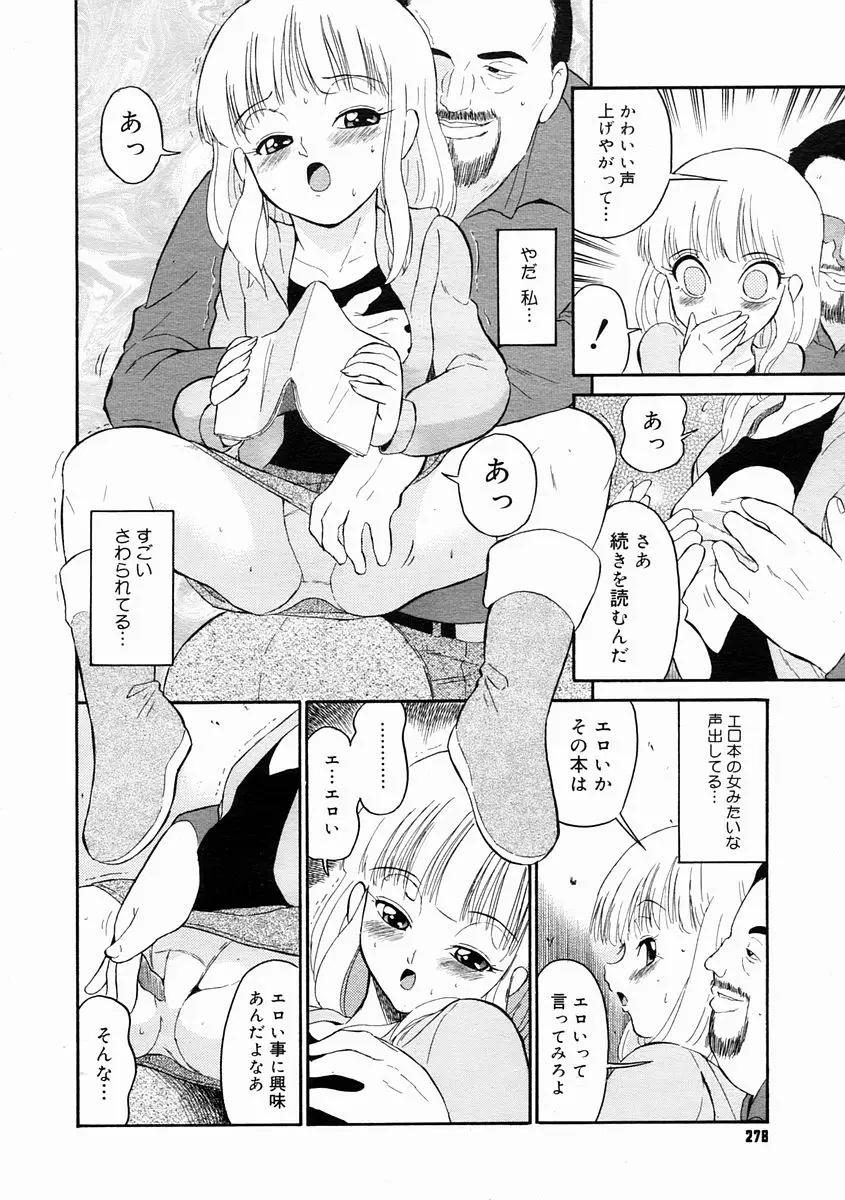 Page 276