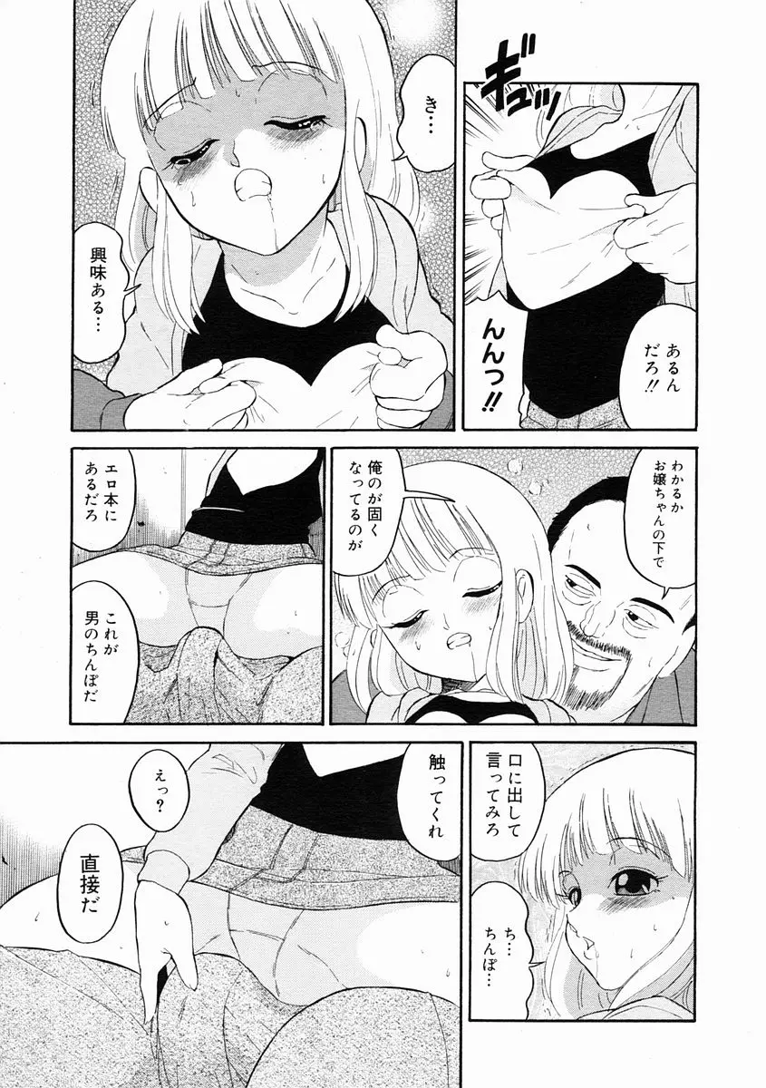 Page 277