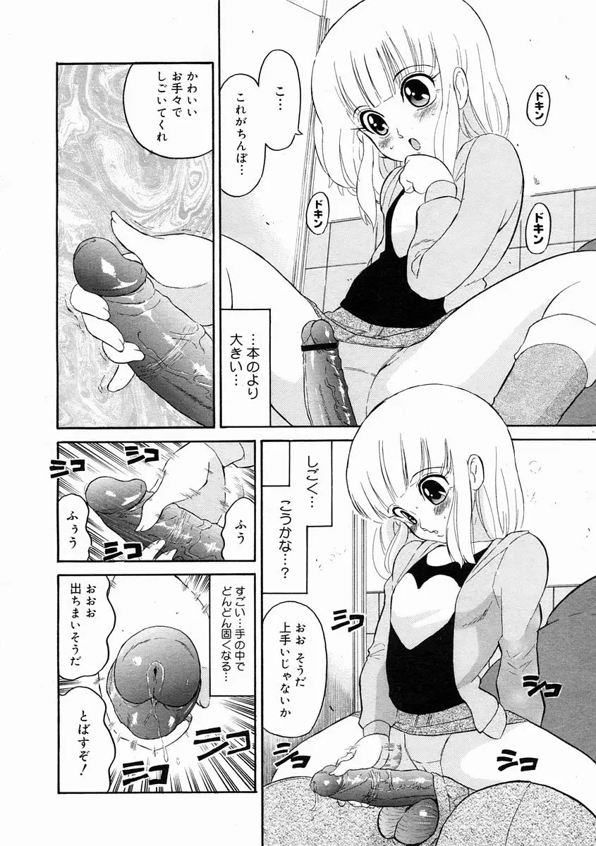 Page 278