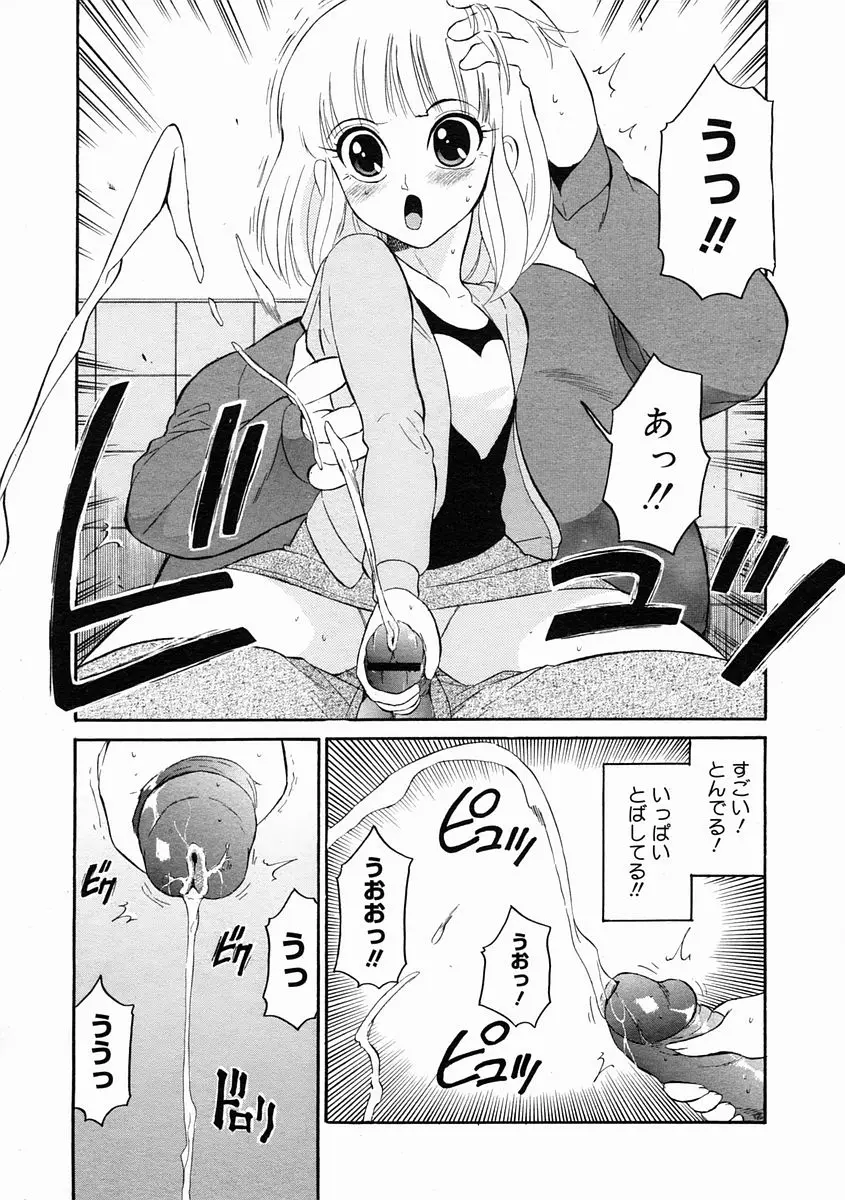 Page 279