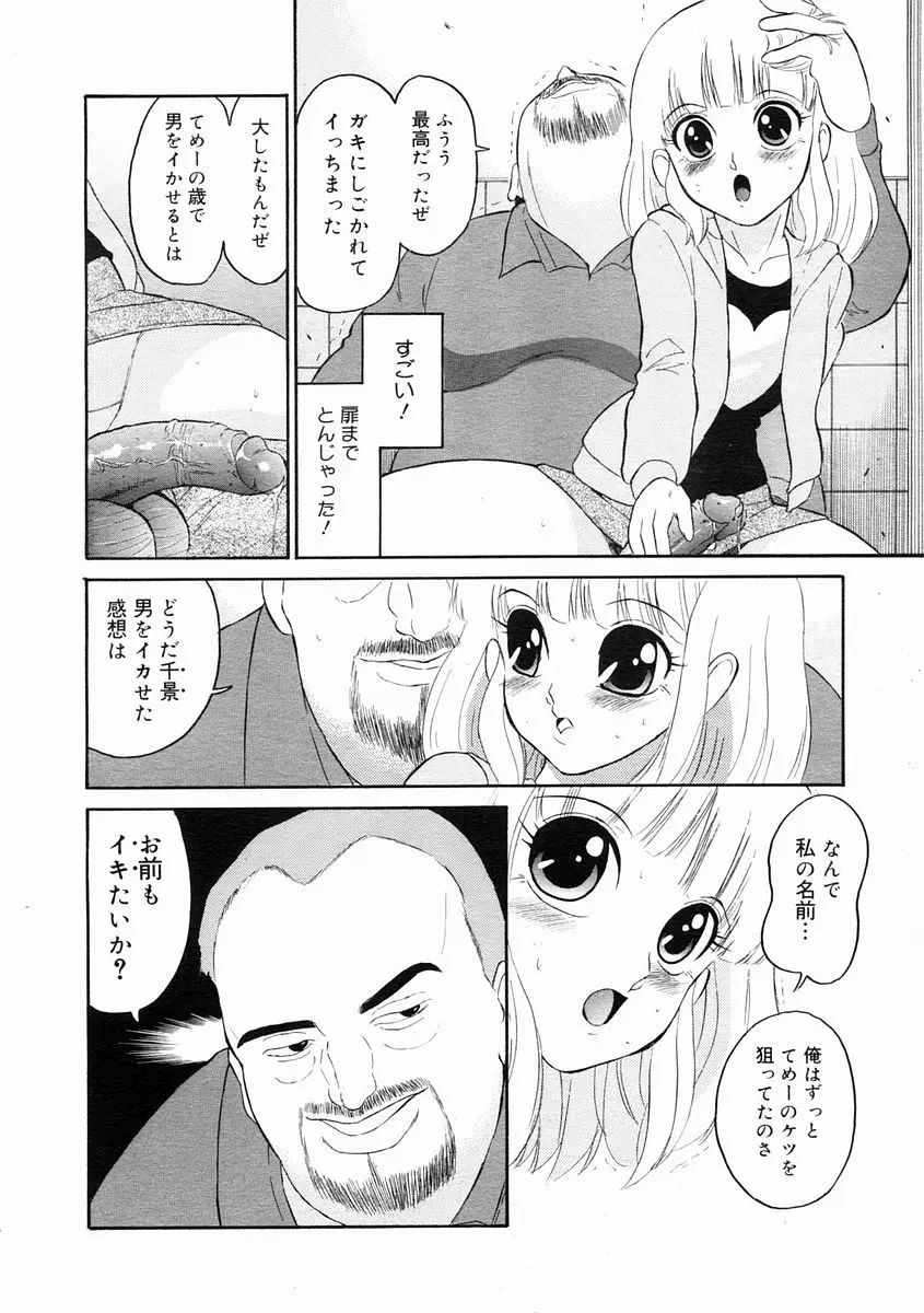 Page 280