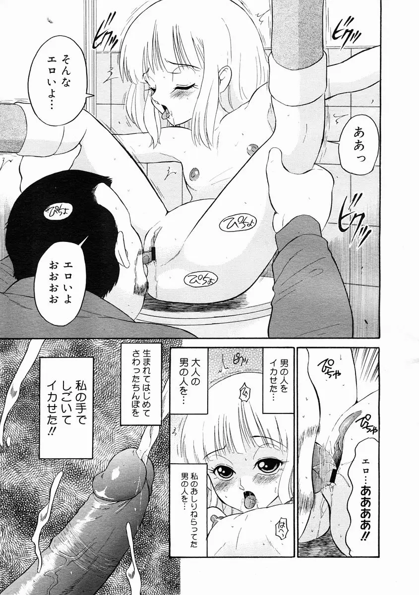 Page 281