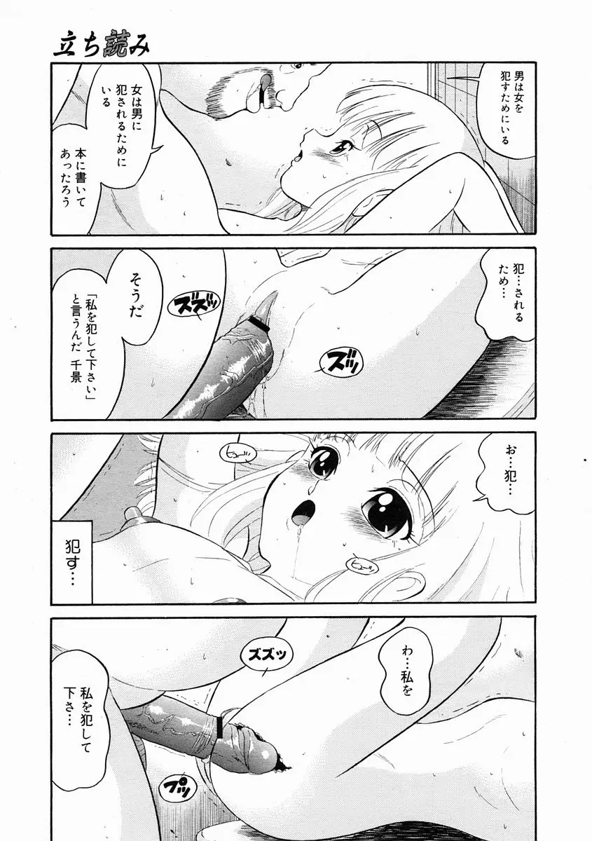 Page 283