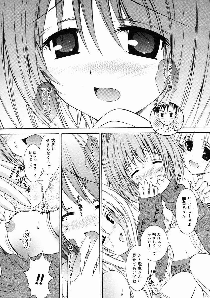 Page 305