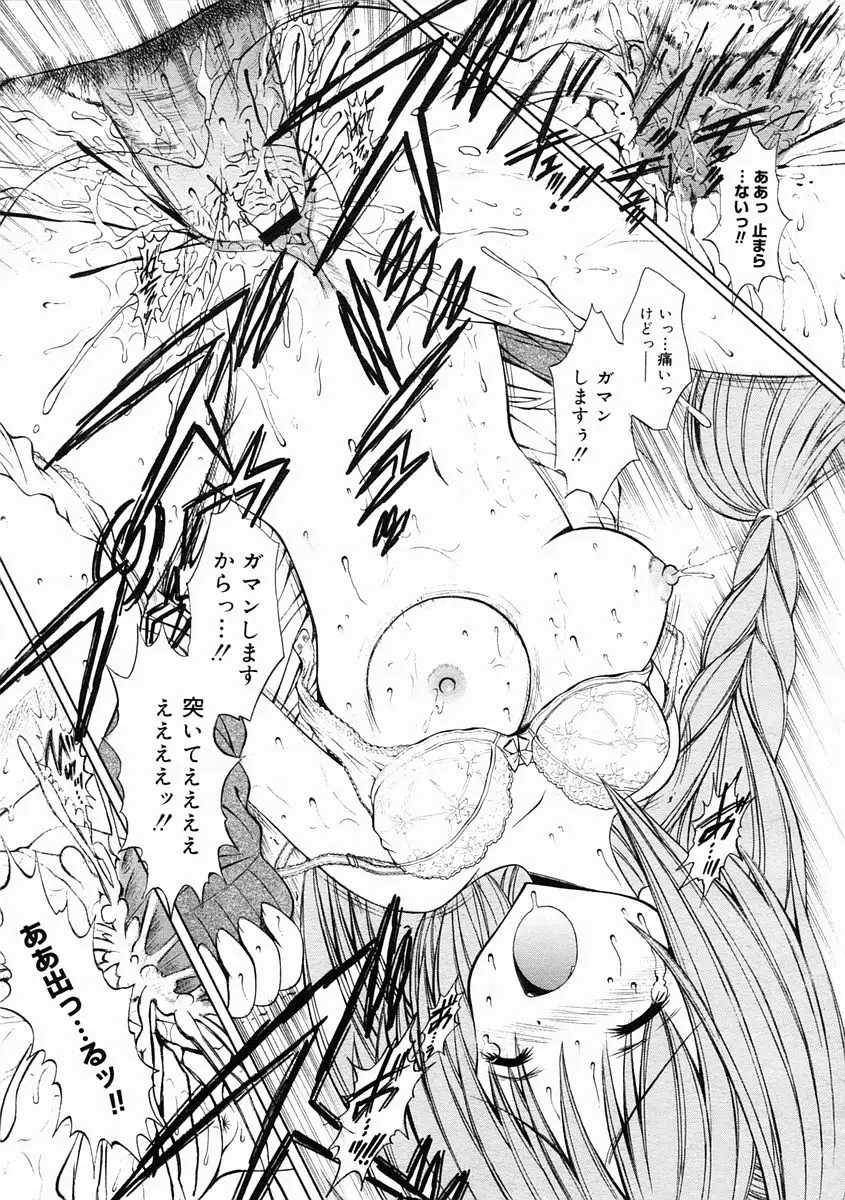 Page 309