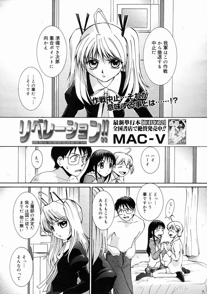 Page 313