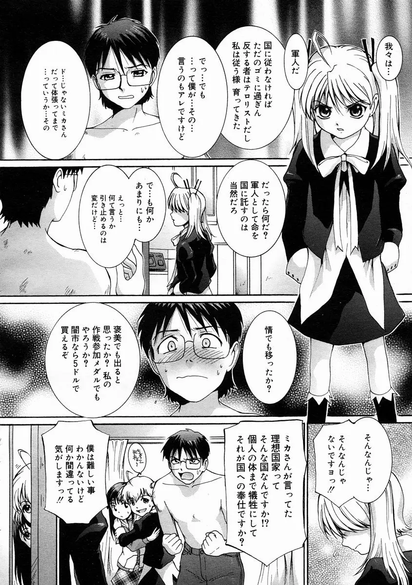 Page 314