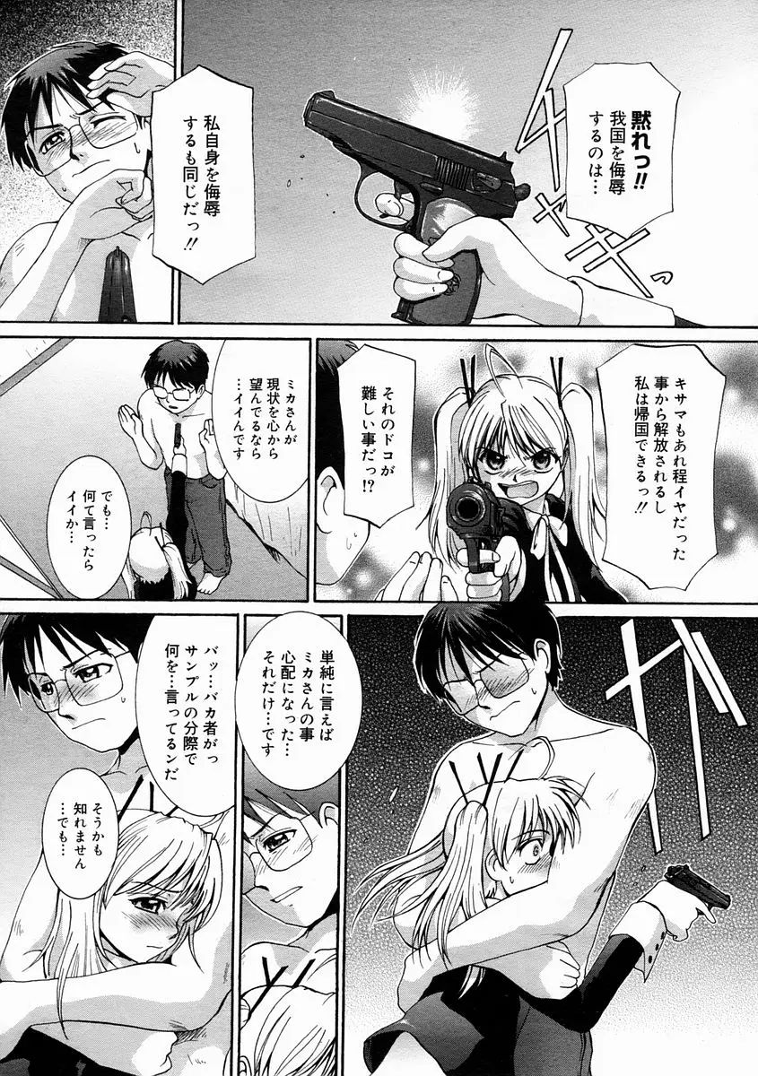 Page 315