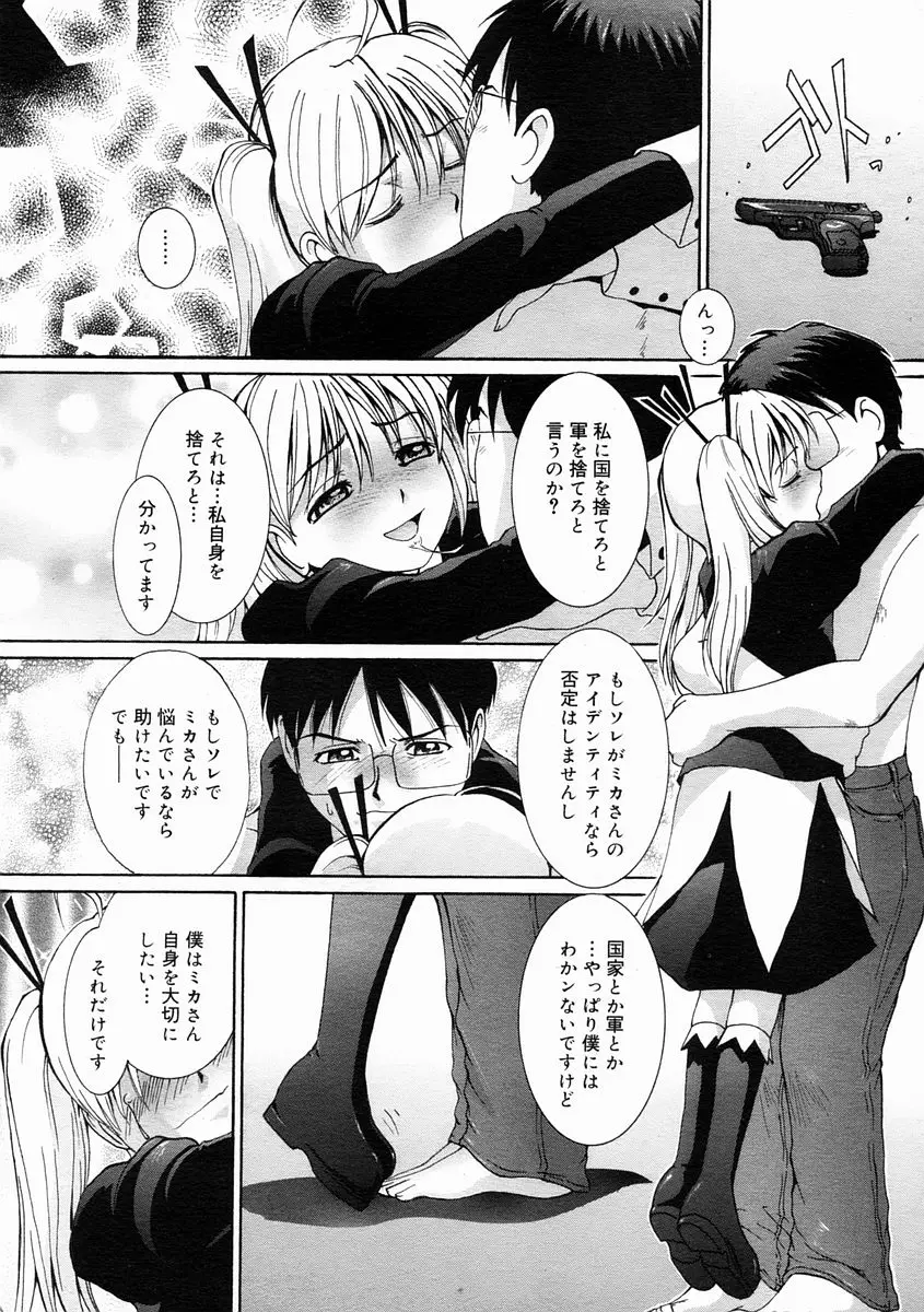 Page 316