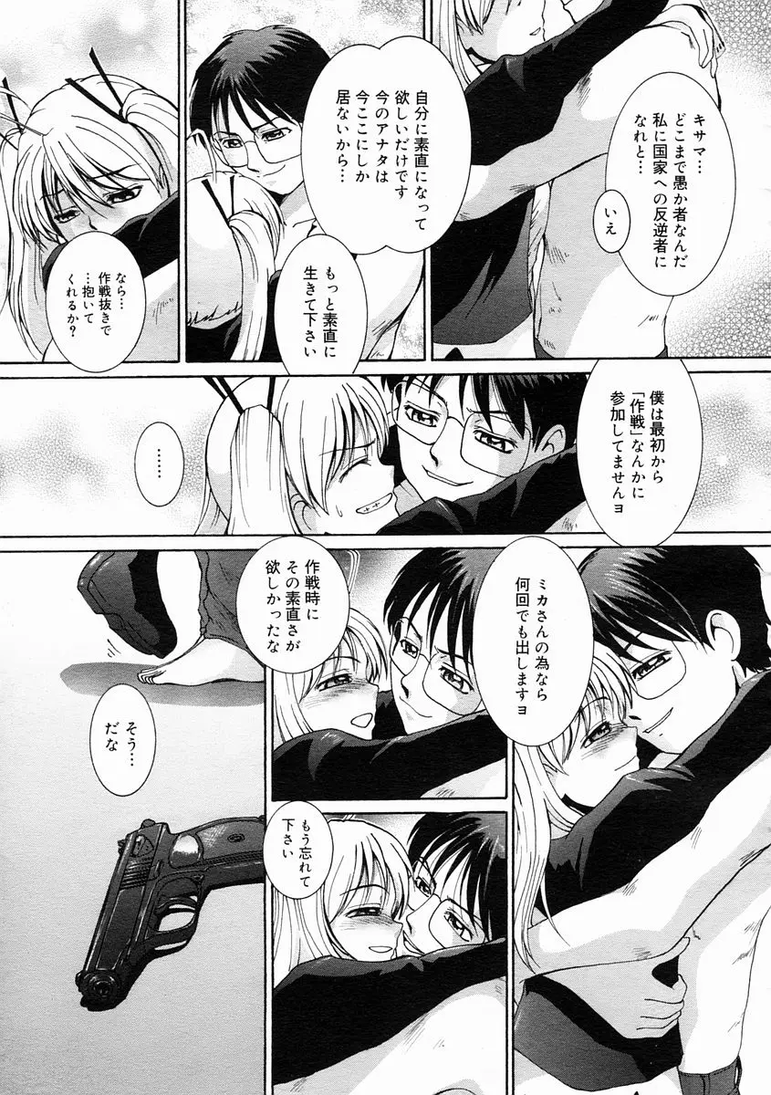 Page 317
