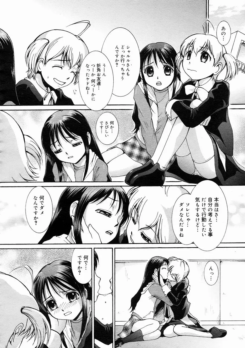 Page 320