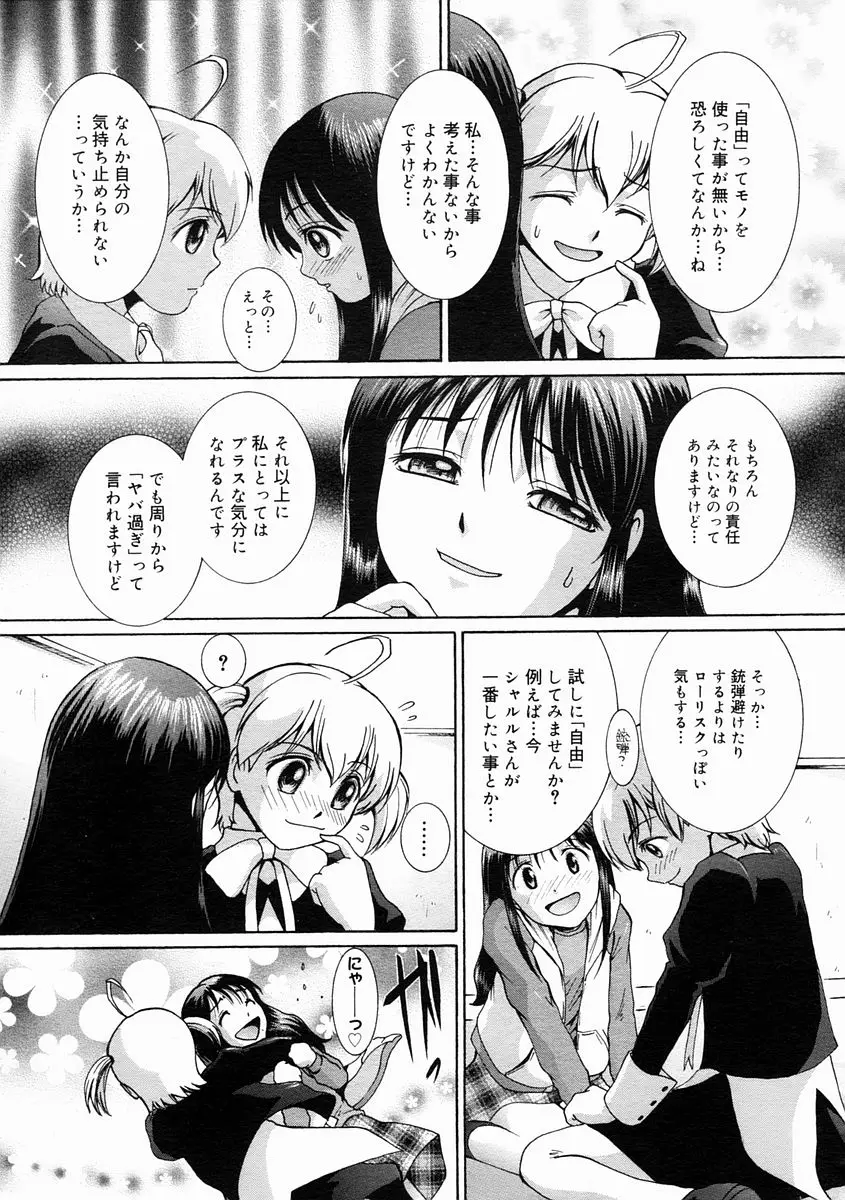 Page 321
