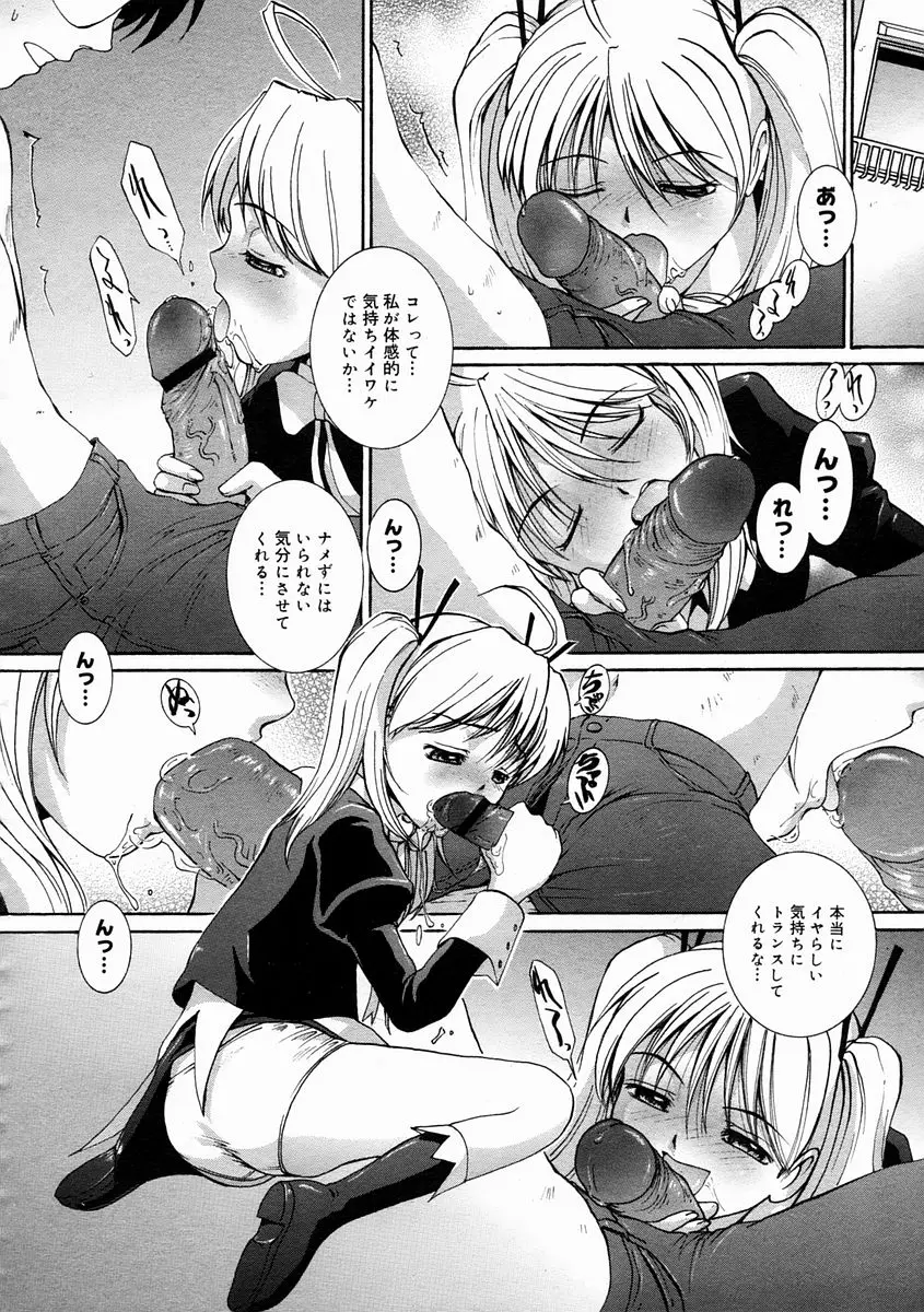 Page 322