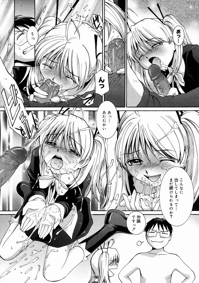 Page 323