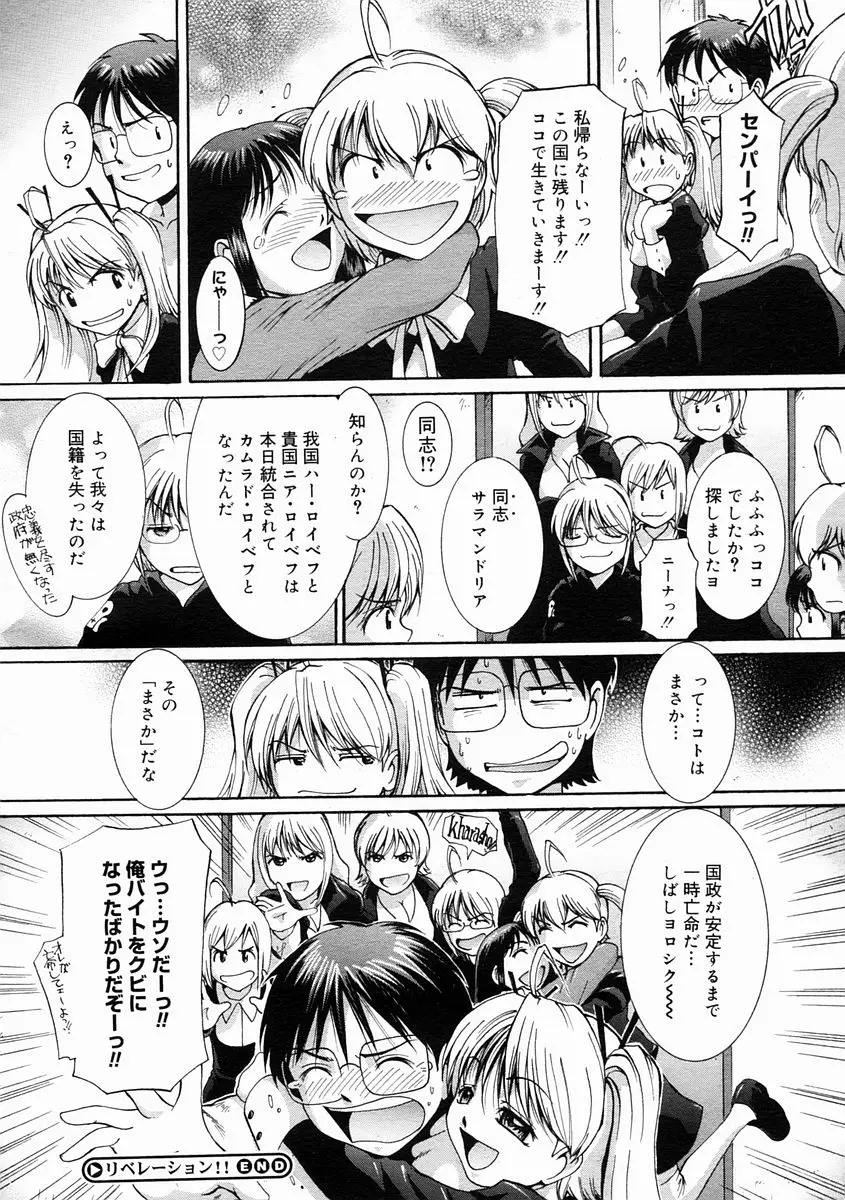 Page 332