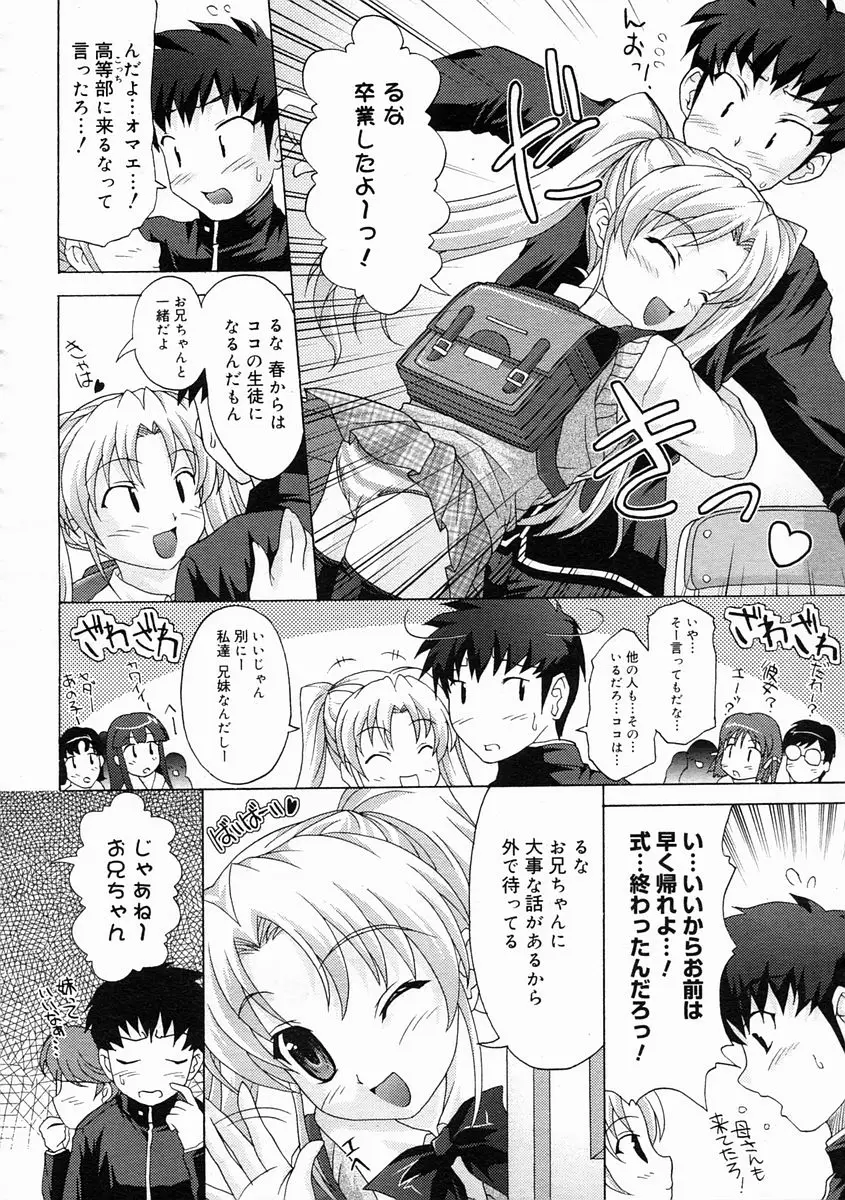 Page 334