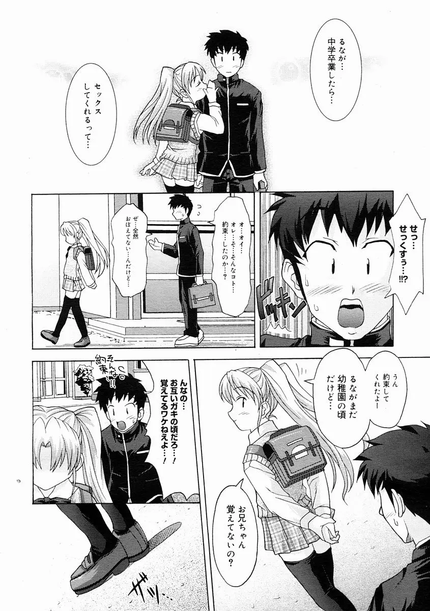 Page 336