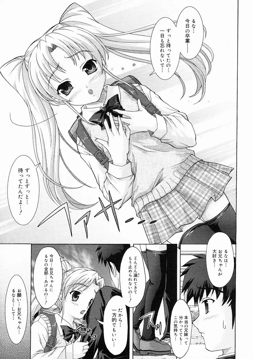Page 337