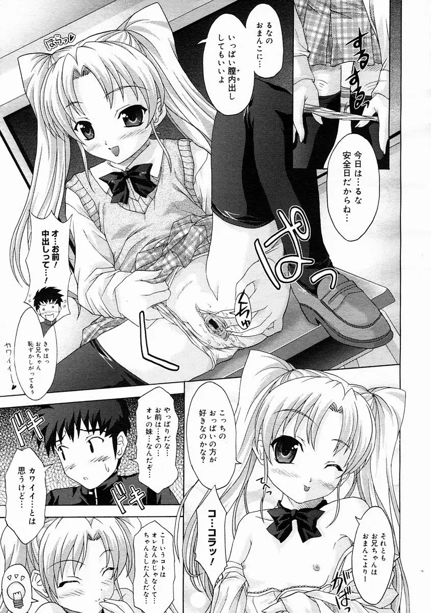 Page 339