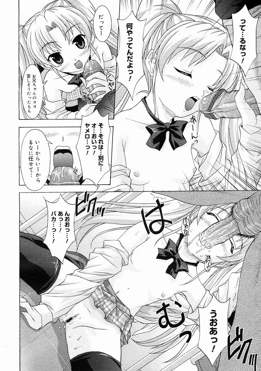 Page 340