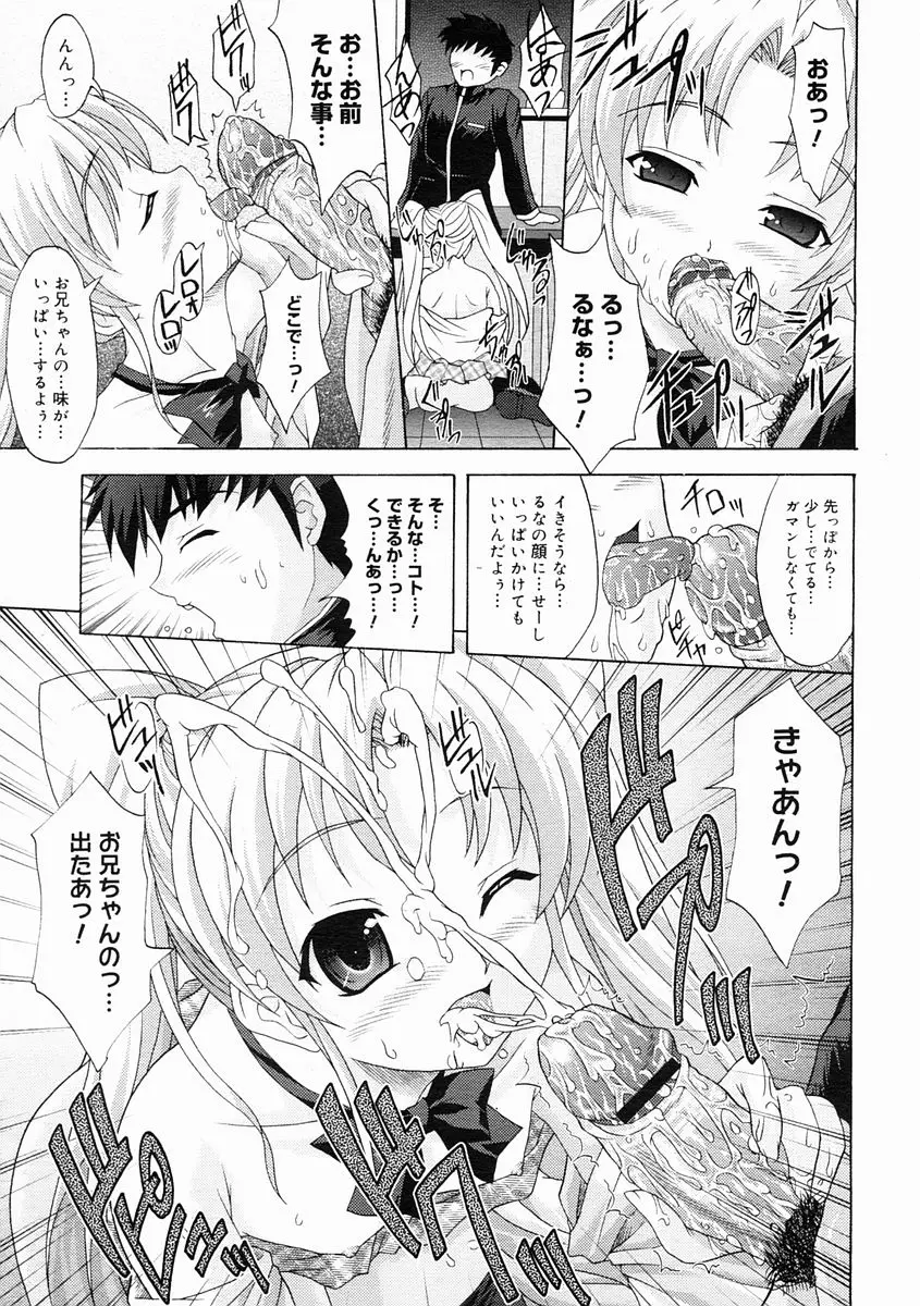 Page 341
