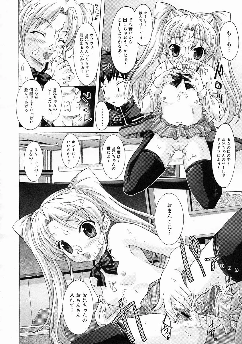 Page 342