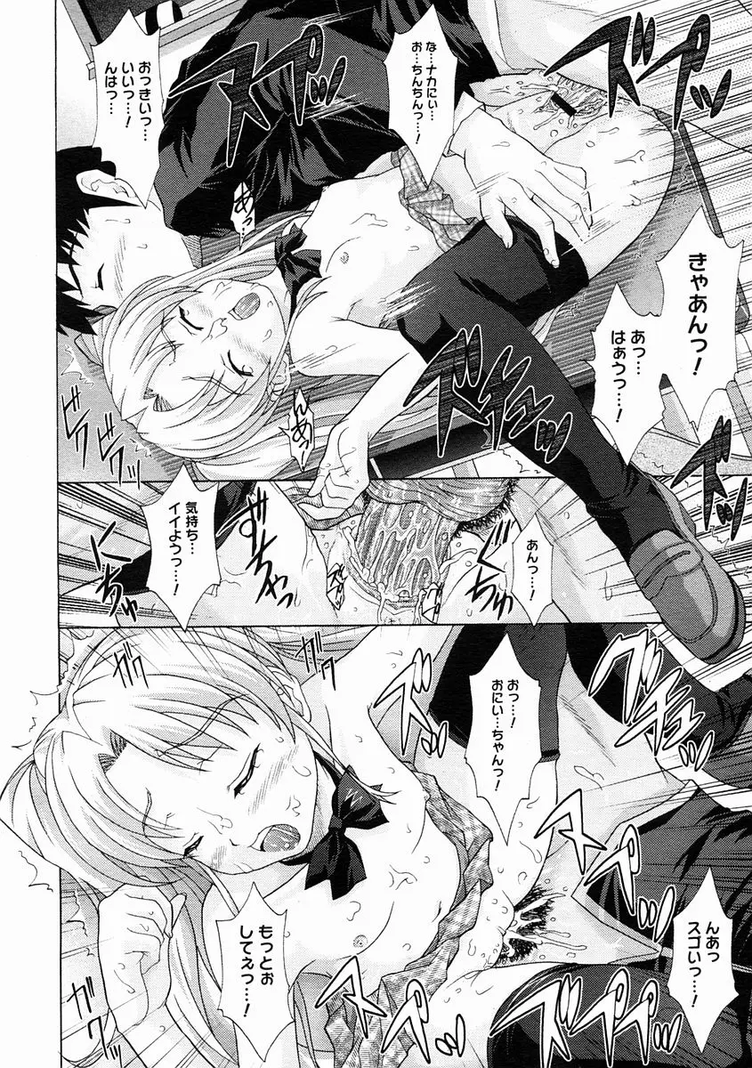 Page 344