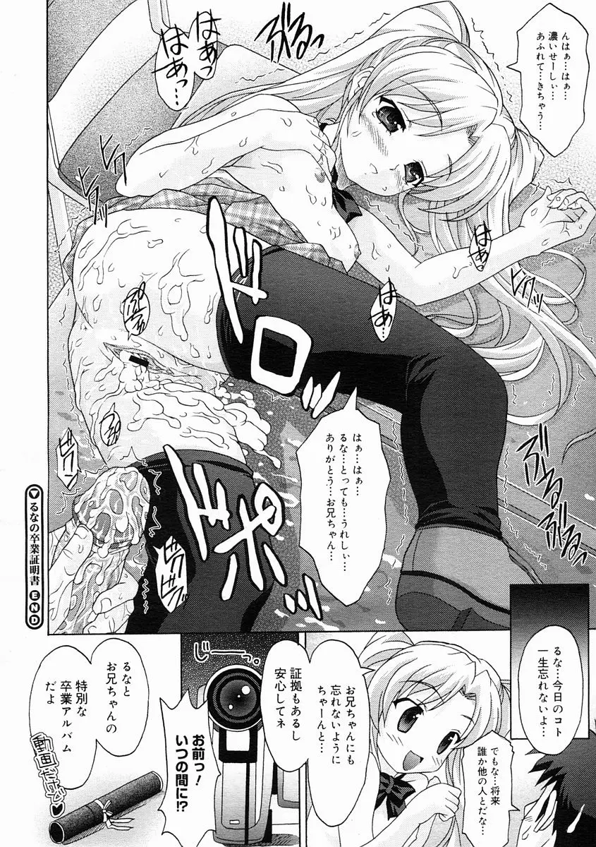 Page 348