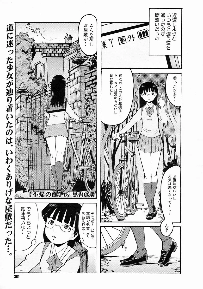 Page 349